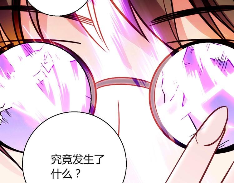 第18话 真面目