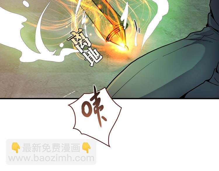 第2话 姑娘，我是正经人