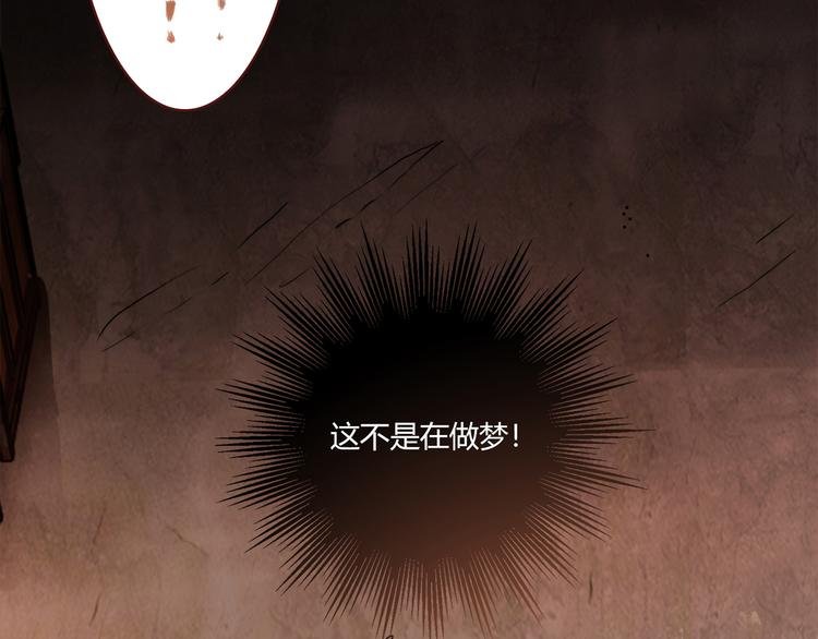 第2话 姑娘，我是正经人