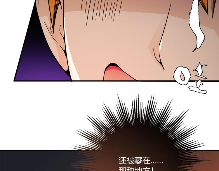 第2话 姑娘，我是正经人