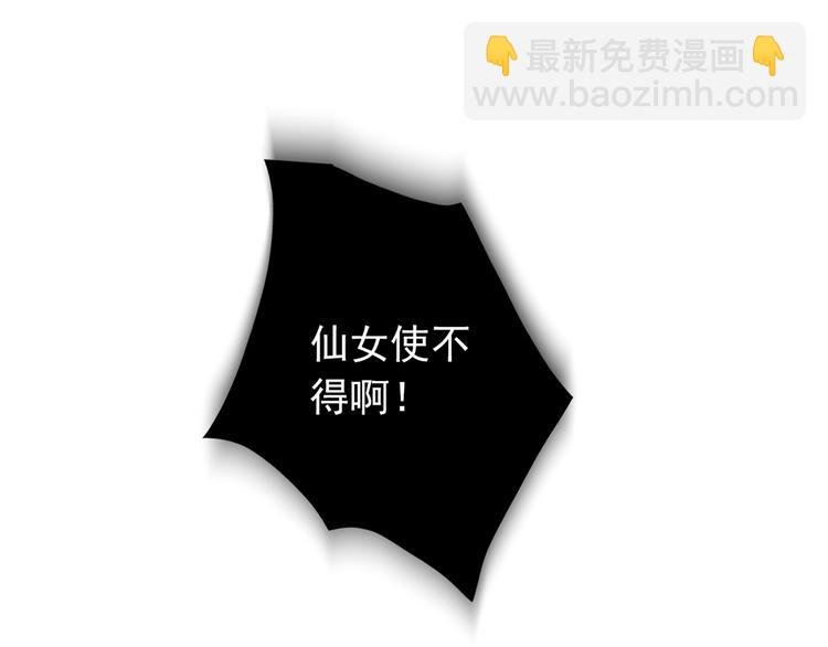 第2话 姑娘，我是正经人