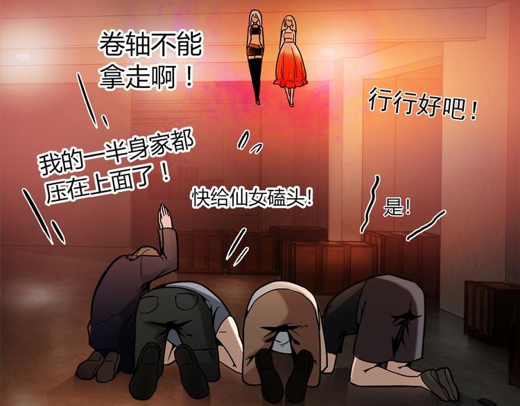第2话 姑娘，我是正经人