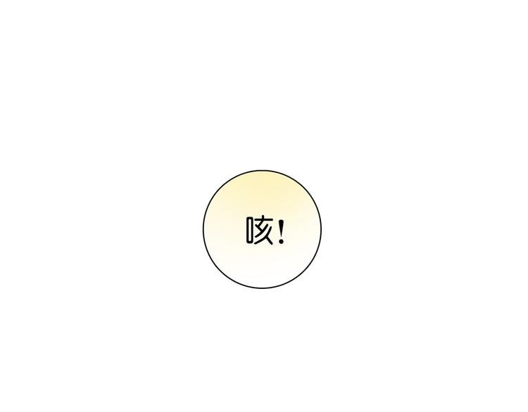 第2话 姑娘，我是正经人