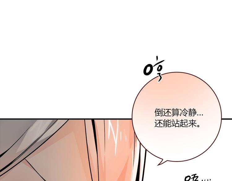 第2话 姑娘，我是正经人