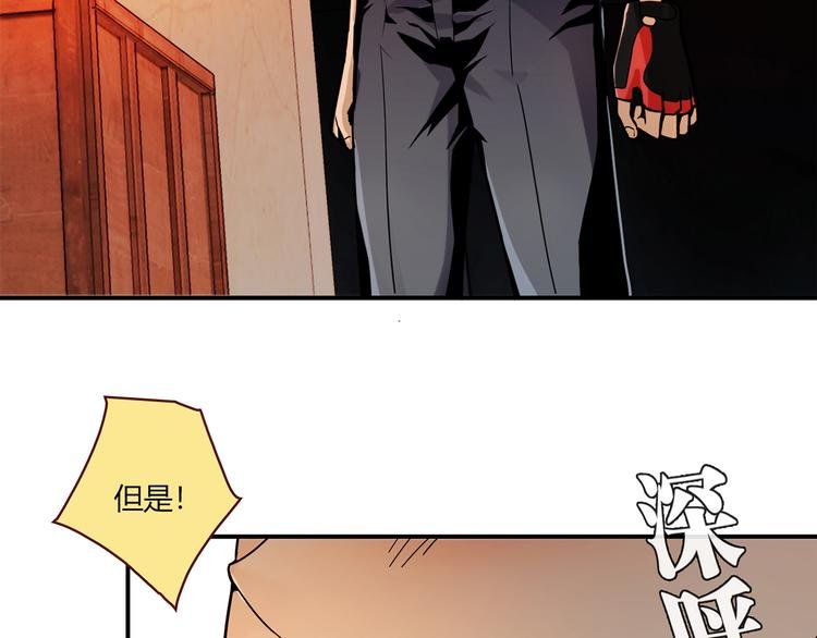 第2话 姑娘，我是正经人
