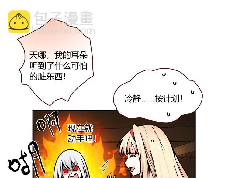 第2话 姑娘，我是正经人