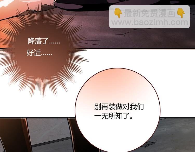 第2话 姑娘，我是正经人