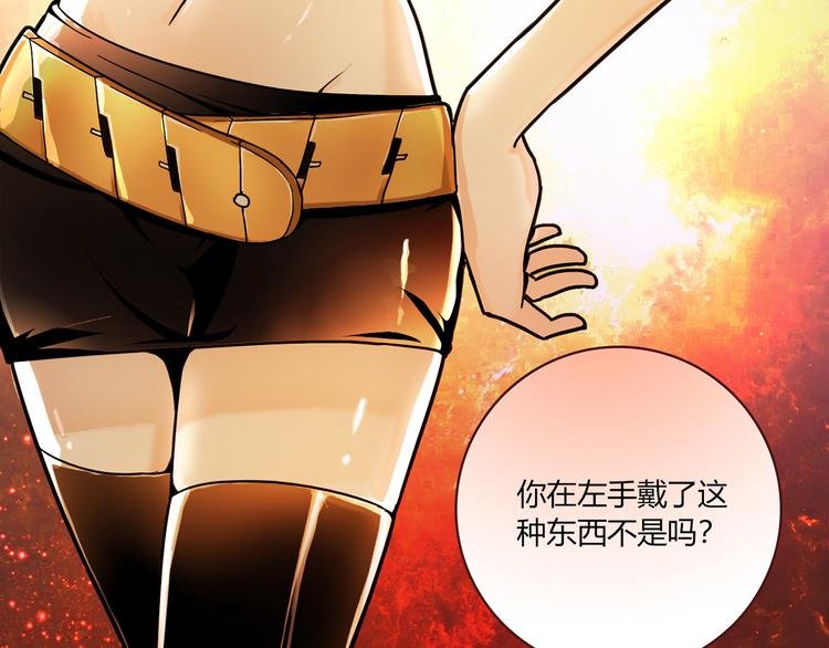 第2话 姑娘，我是正经人