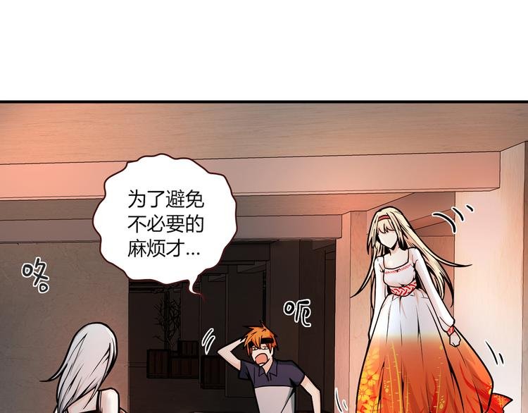 第2话 姑娘，我是正经人