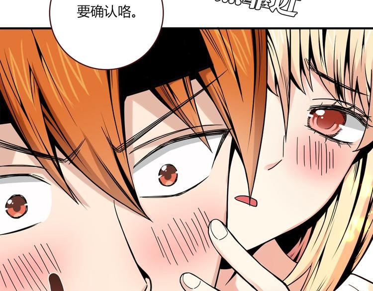 第2话 姑娘，我是正经人