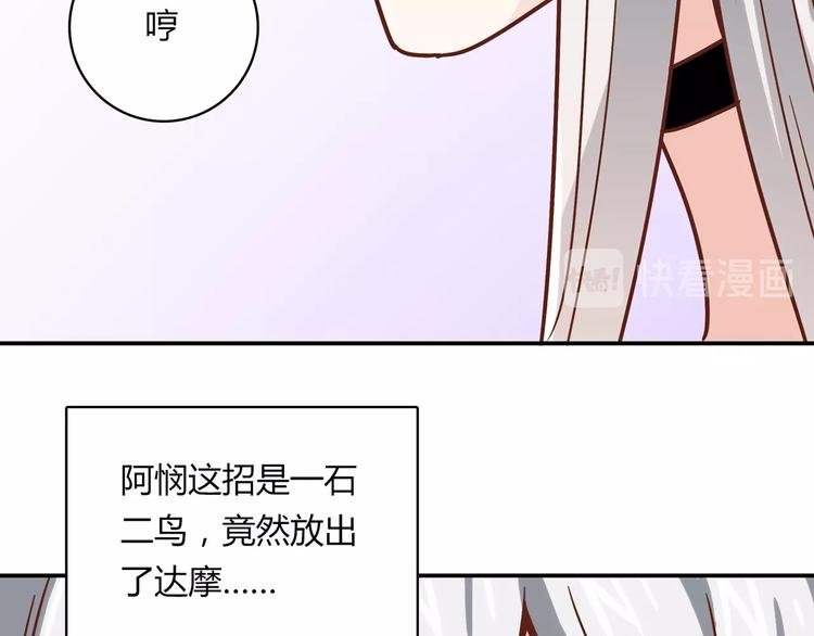 第20话 该秀一把了！