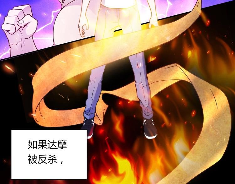 第20话 该秀一把了！