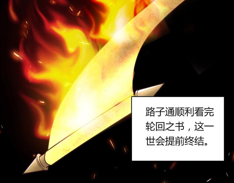 第20话 该秀一把了！