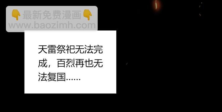 第20话 该秀一把了！