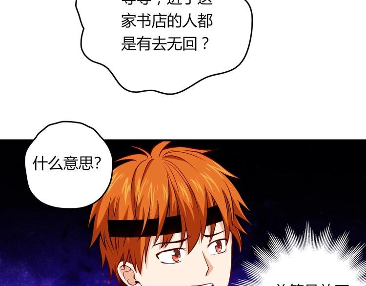 第20话 该秀一把了！