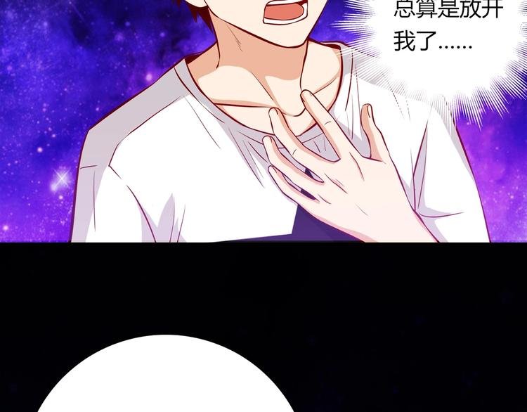 第20话 该秀一把了！