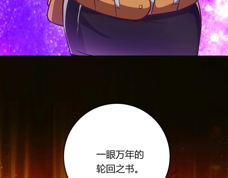 第20话 该秀一把了！