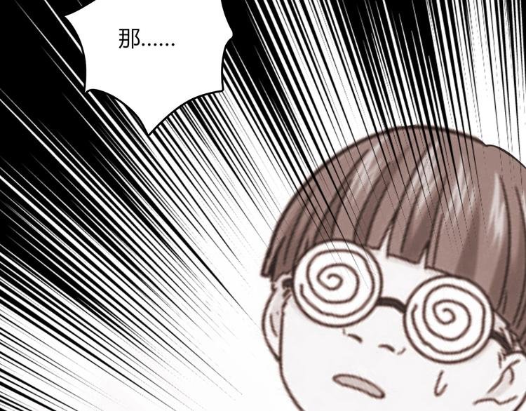 第20话 该秀一把了！