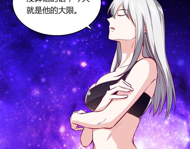 第20话 该秀一把了！