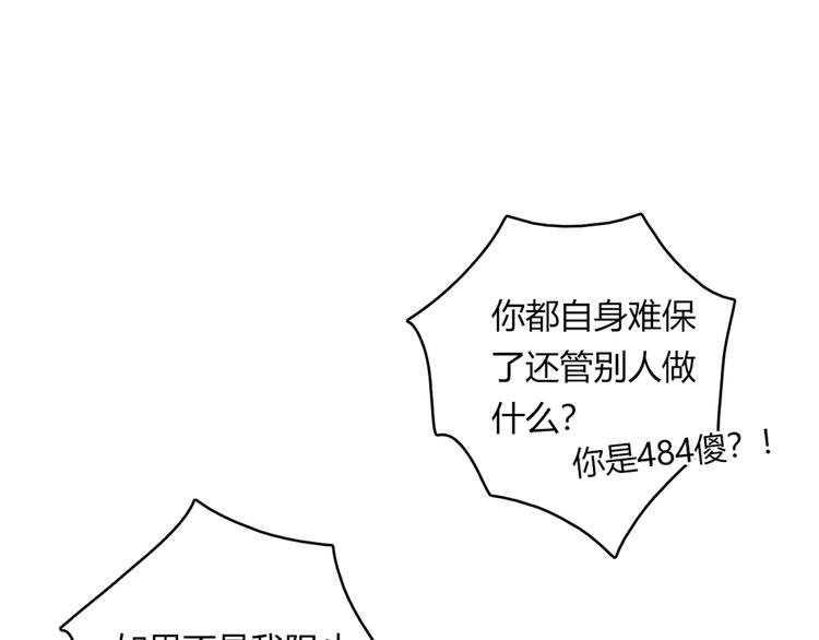 第20话 该秀一把了！