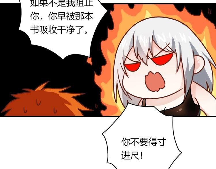第20话 该秀一把了！