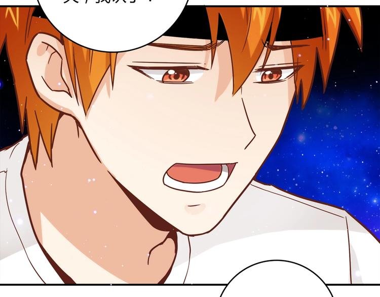 第20话 该秀一把了！