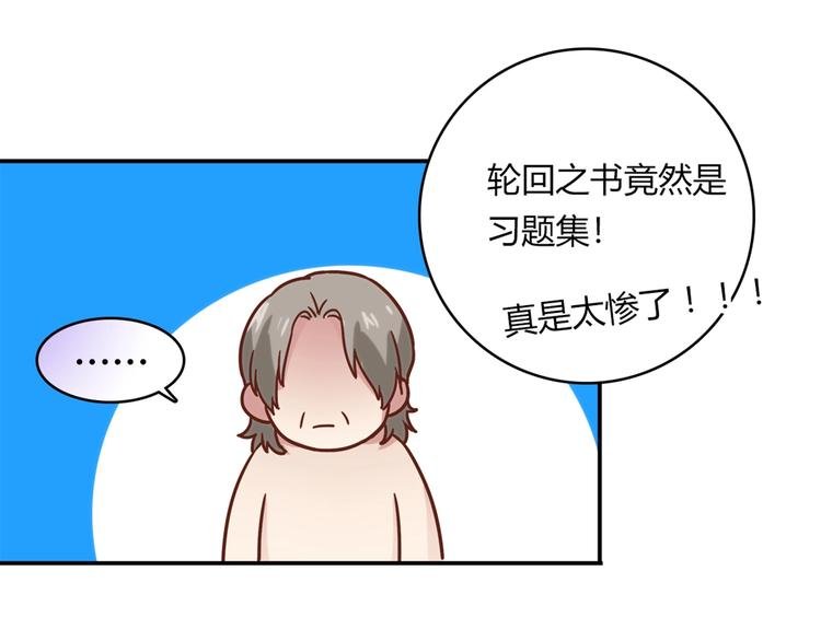 第20话 该秀一把了！