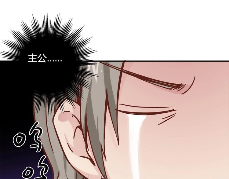 第20话 该秀一把了！