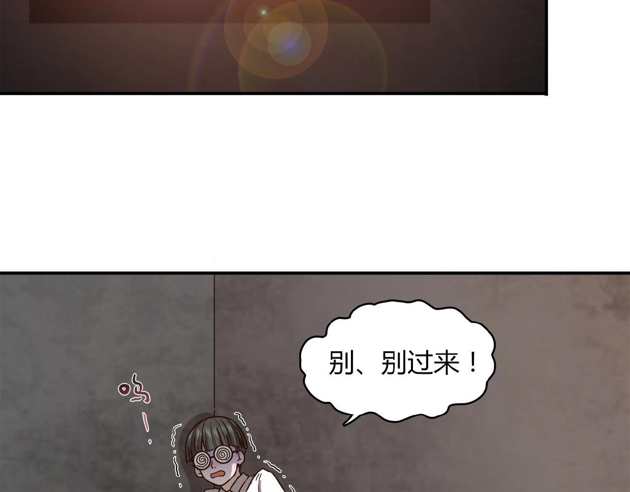 第21话 真面目