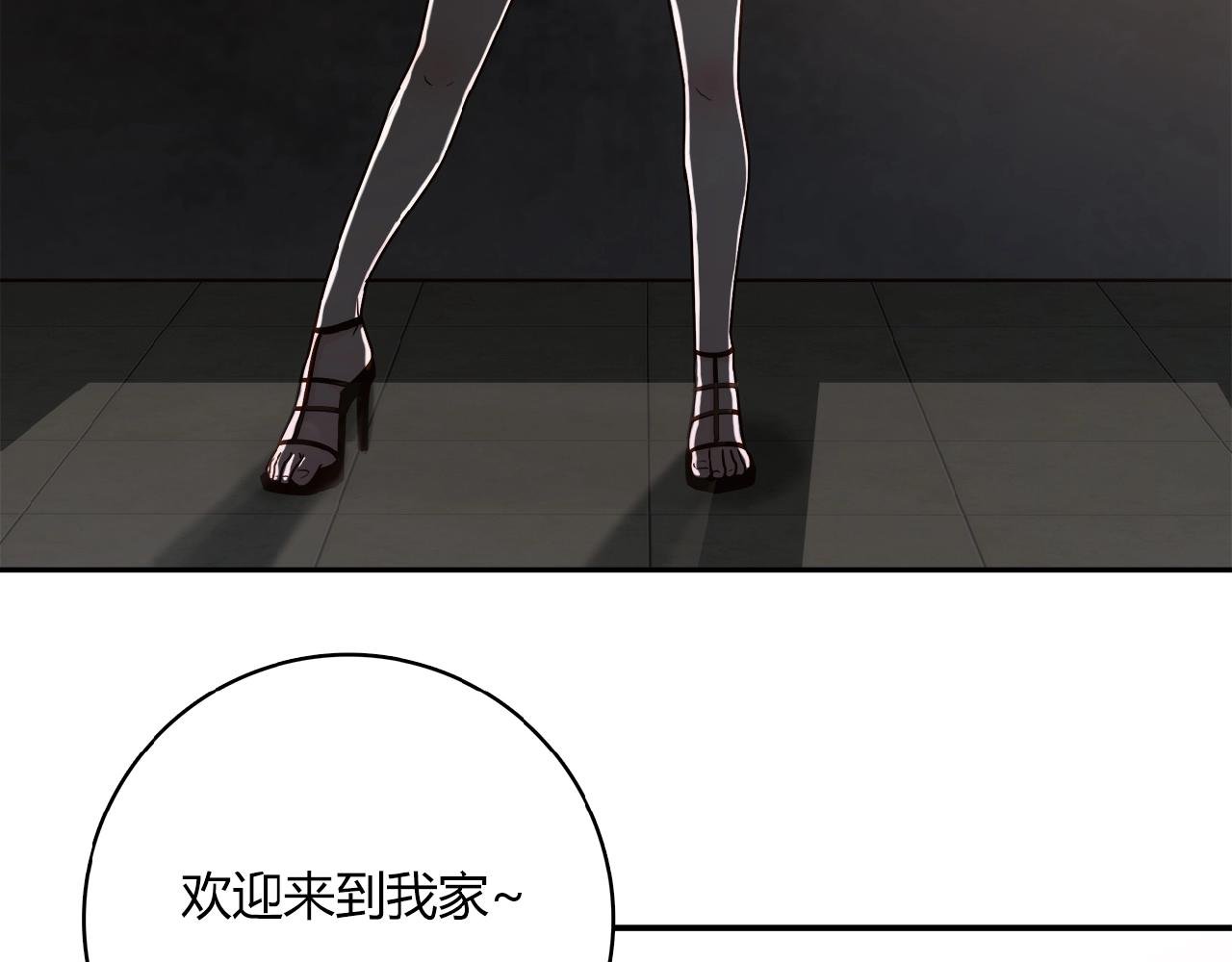 第21话 真面目
