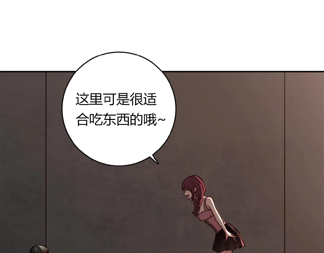 第21话 真面目
