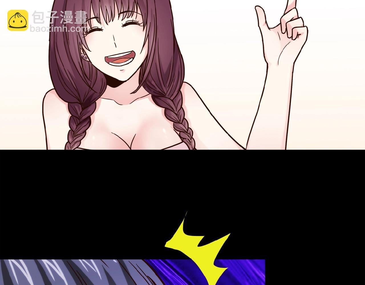 第21话 真面目