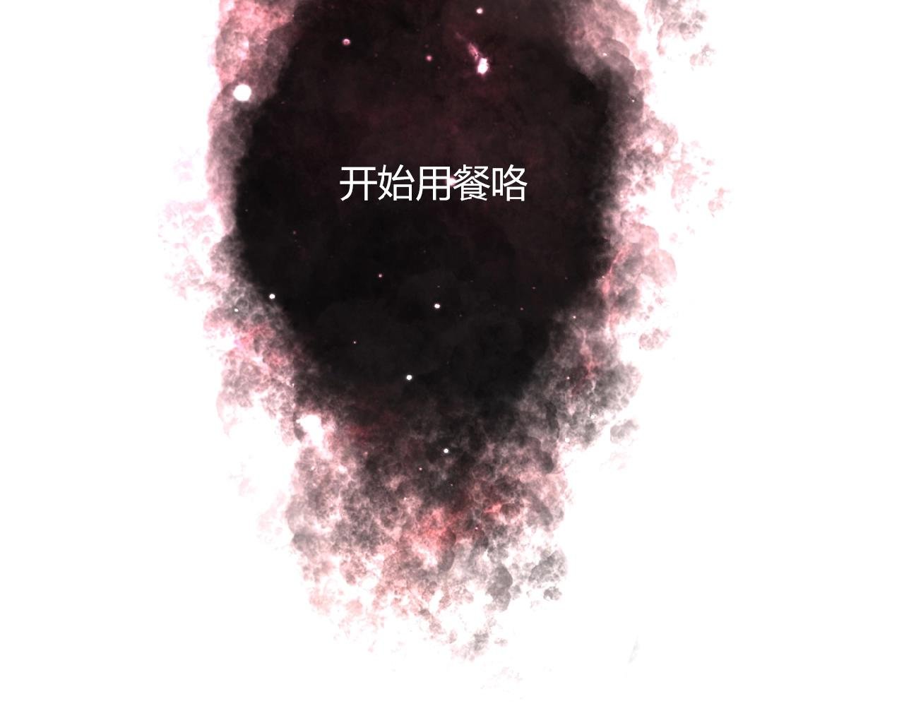 第21话 真面目