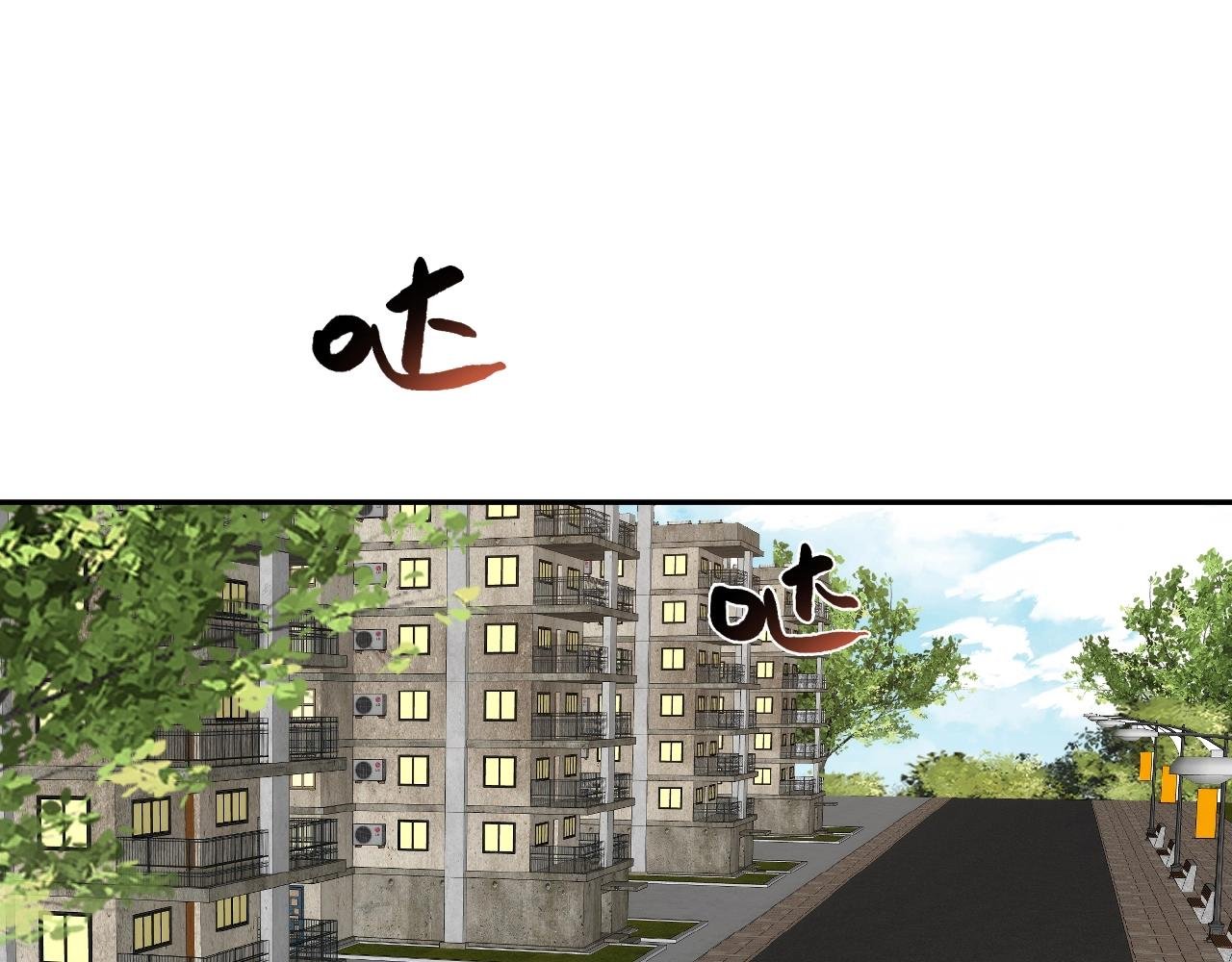 第21话 真面目