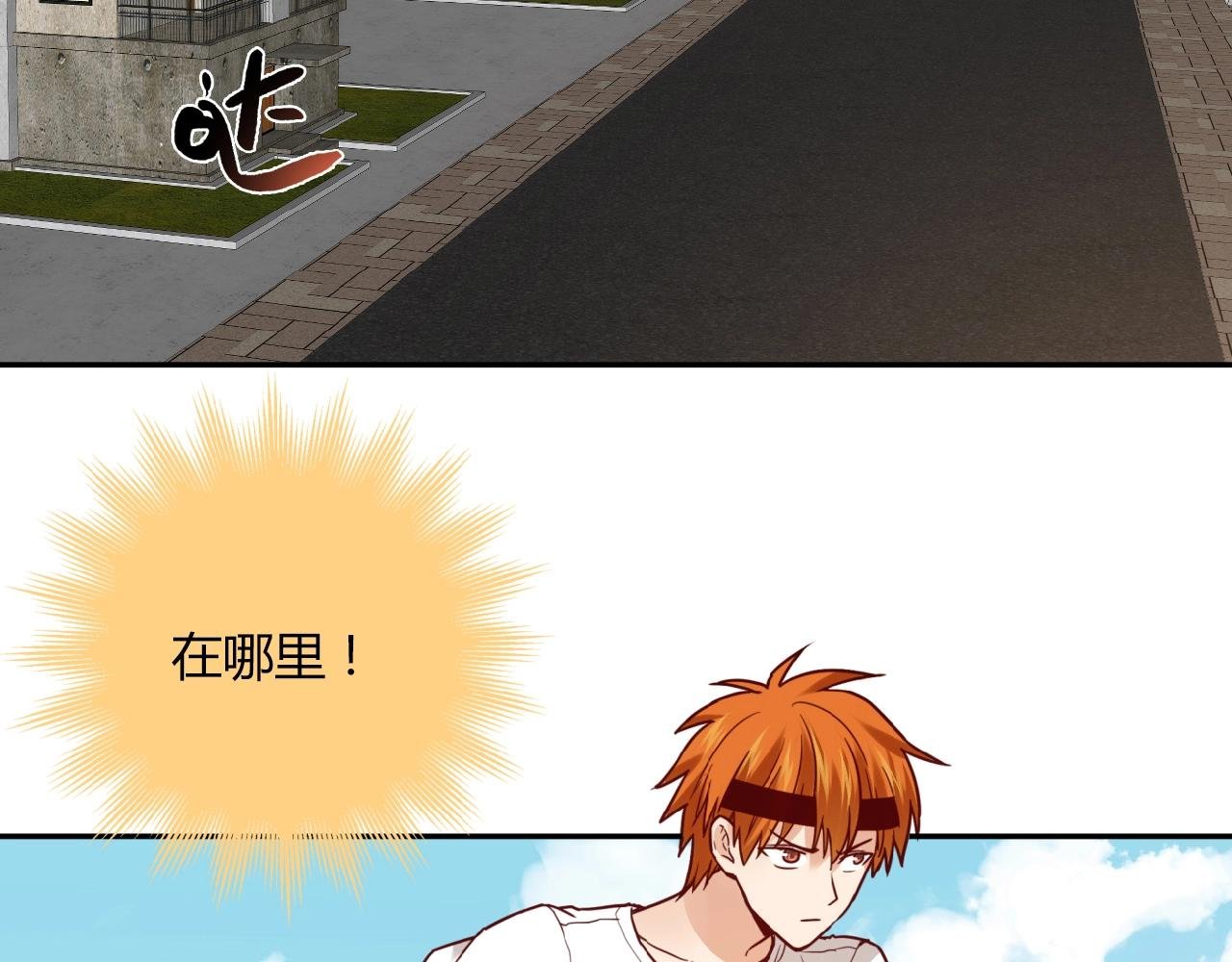 第21话 真面目