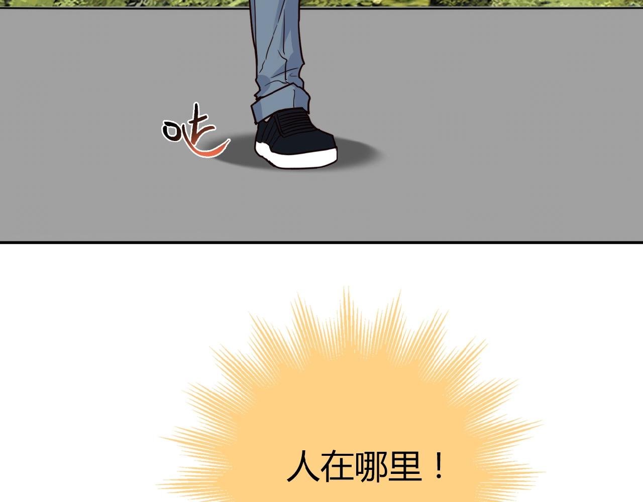 第21话 真面目