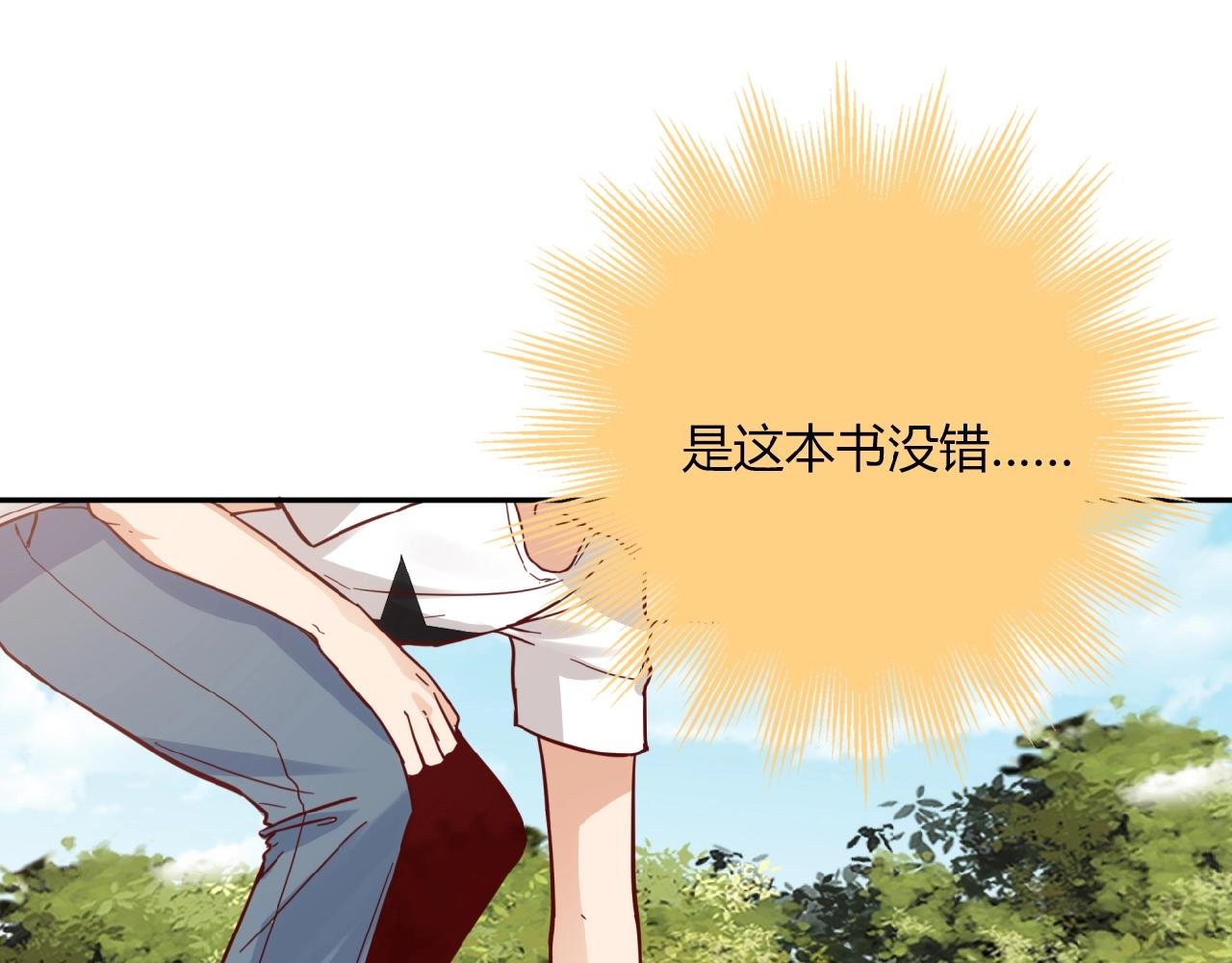 第21话 真面目