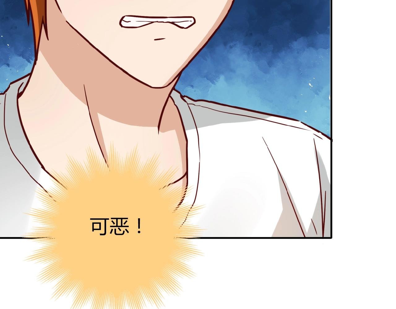 第21话 真面目
