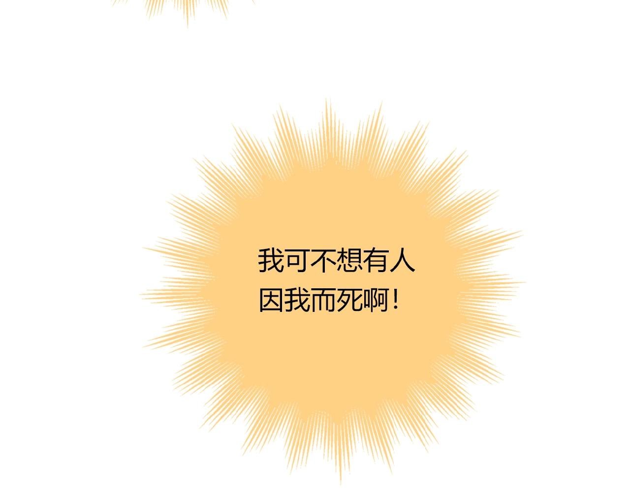第21话 真面目