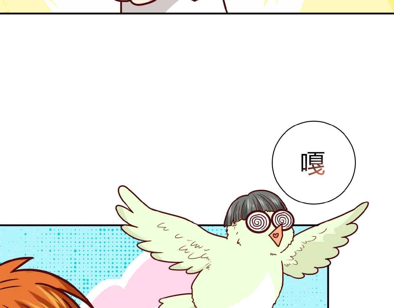 第21话 真面目