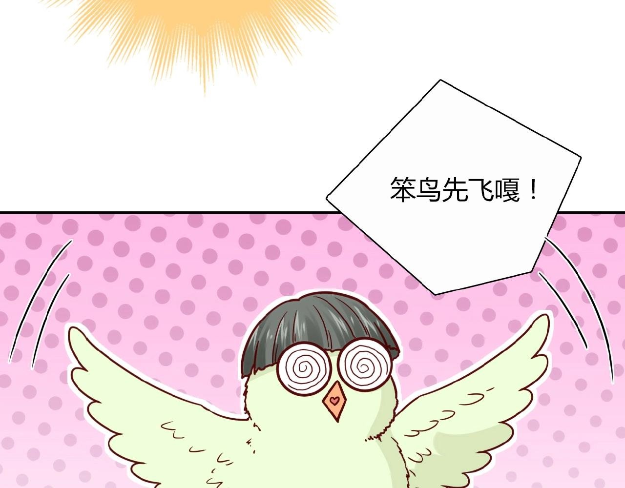 第21话 真面目