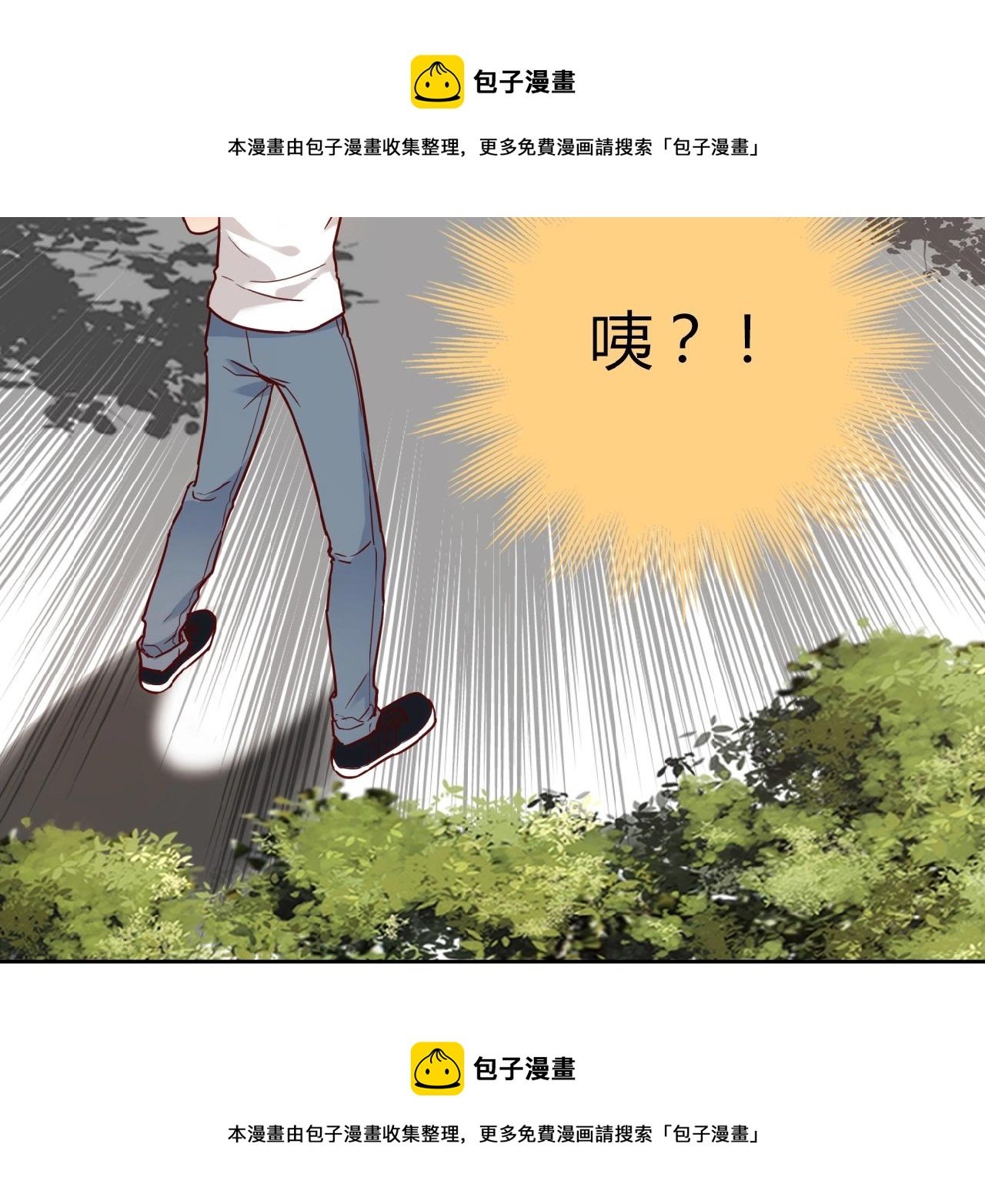第21话 真面目