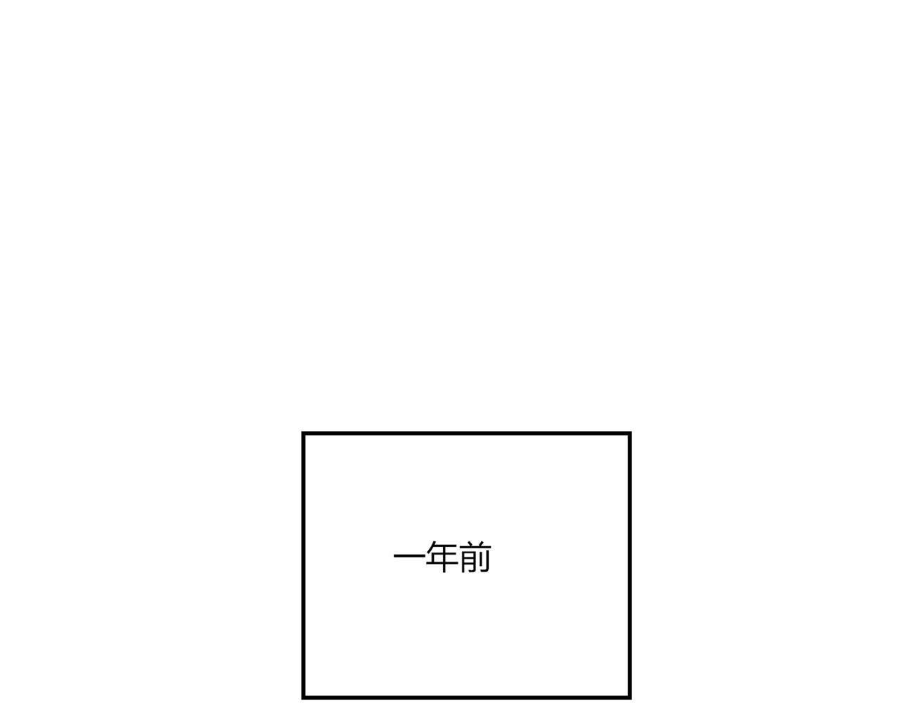 第22话 回忆