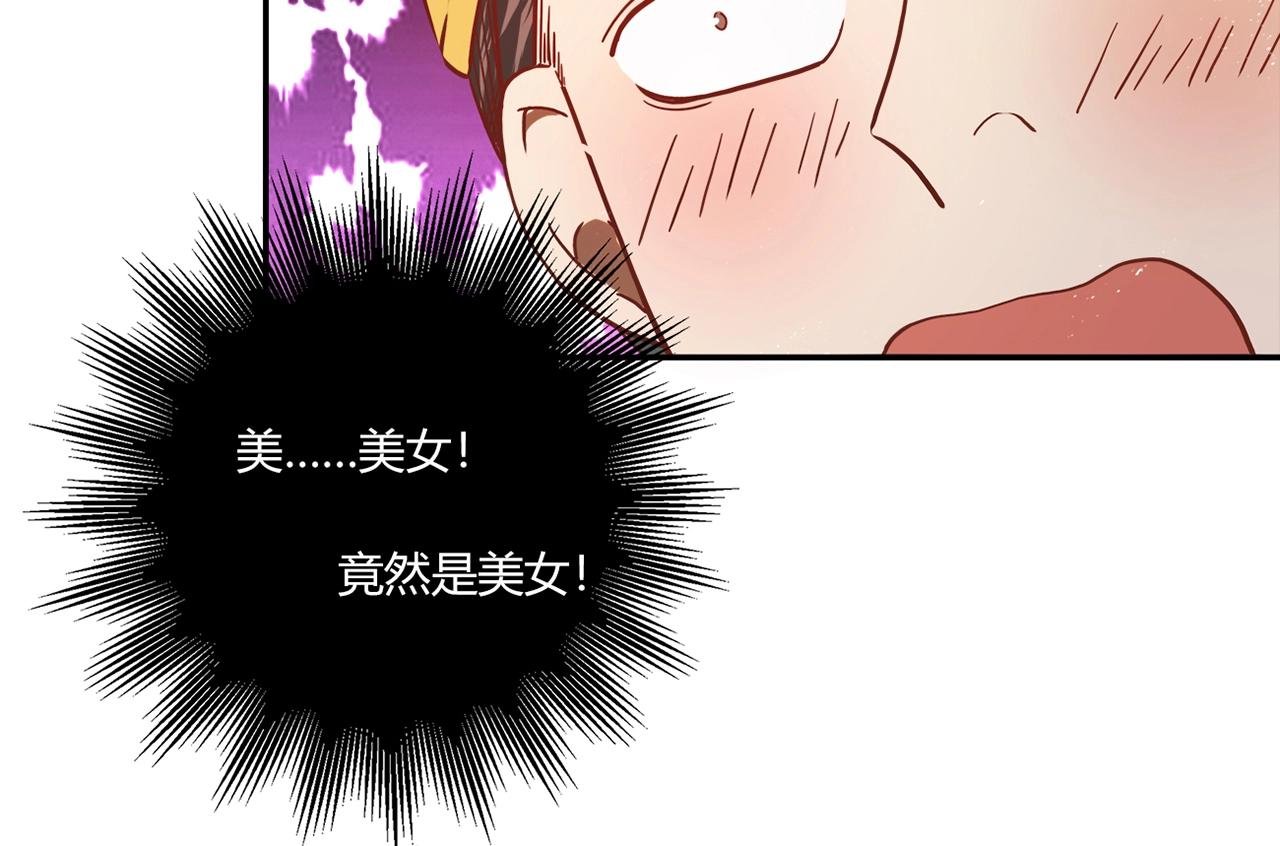 第22话 回忆