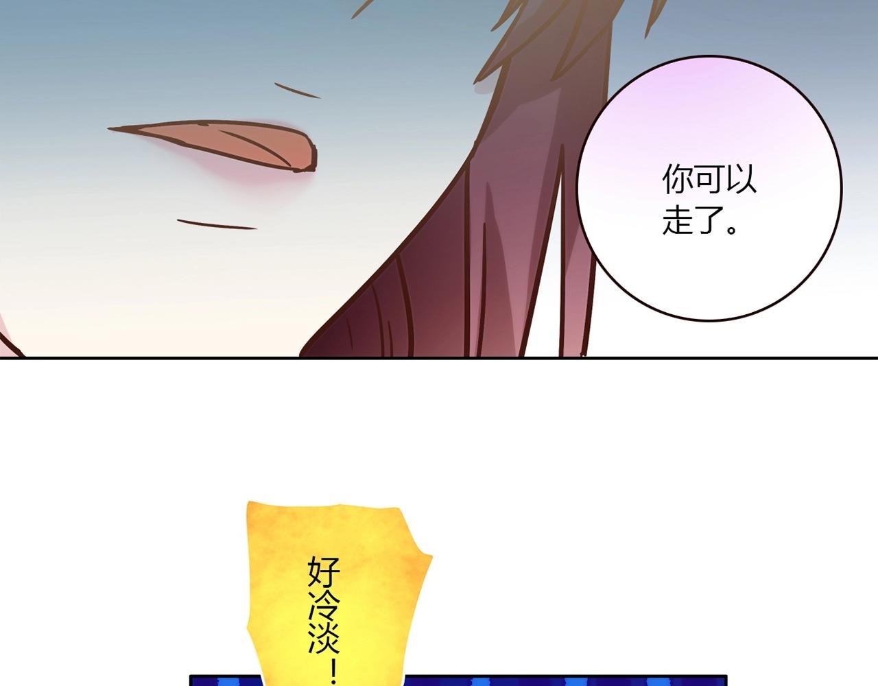 第22话 回忆