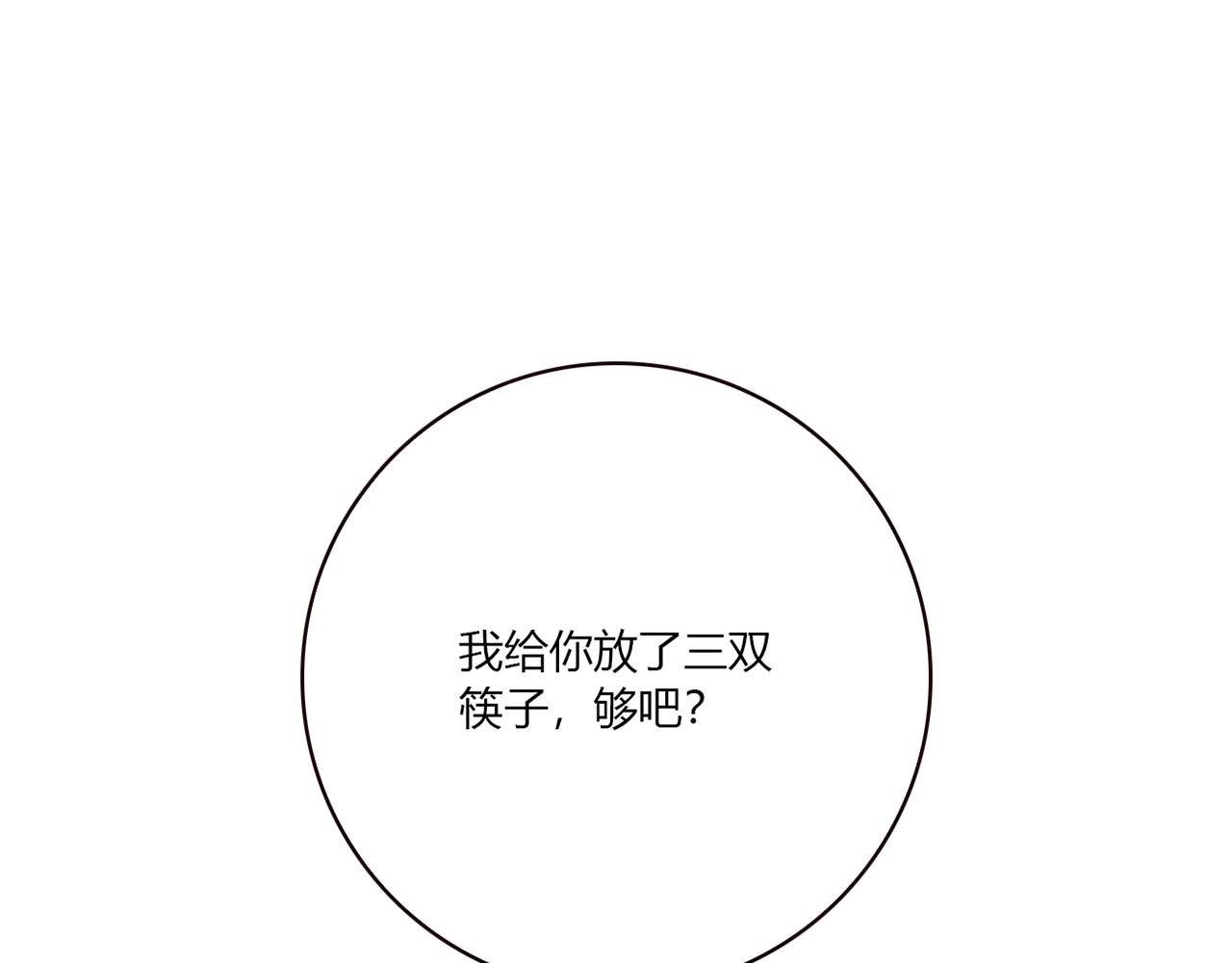 第22话 回忆