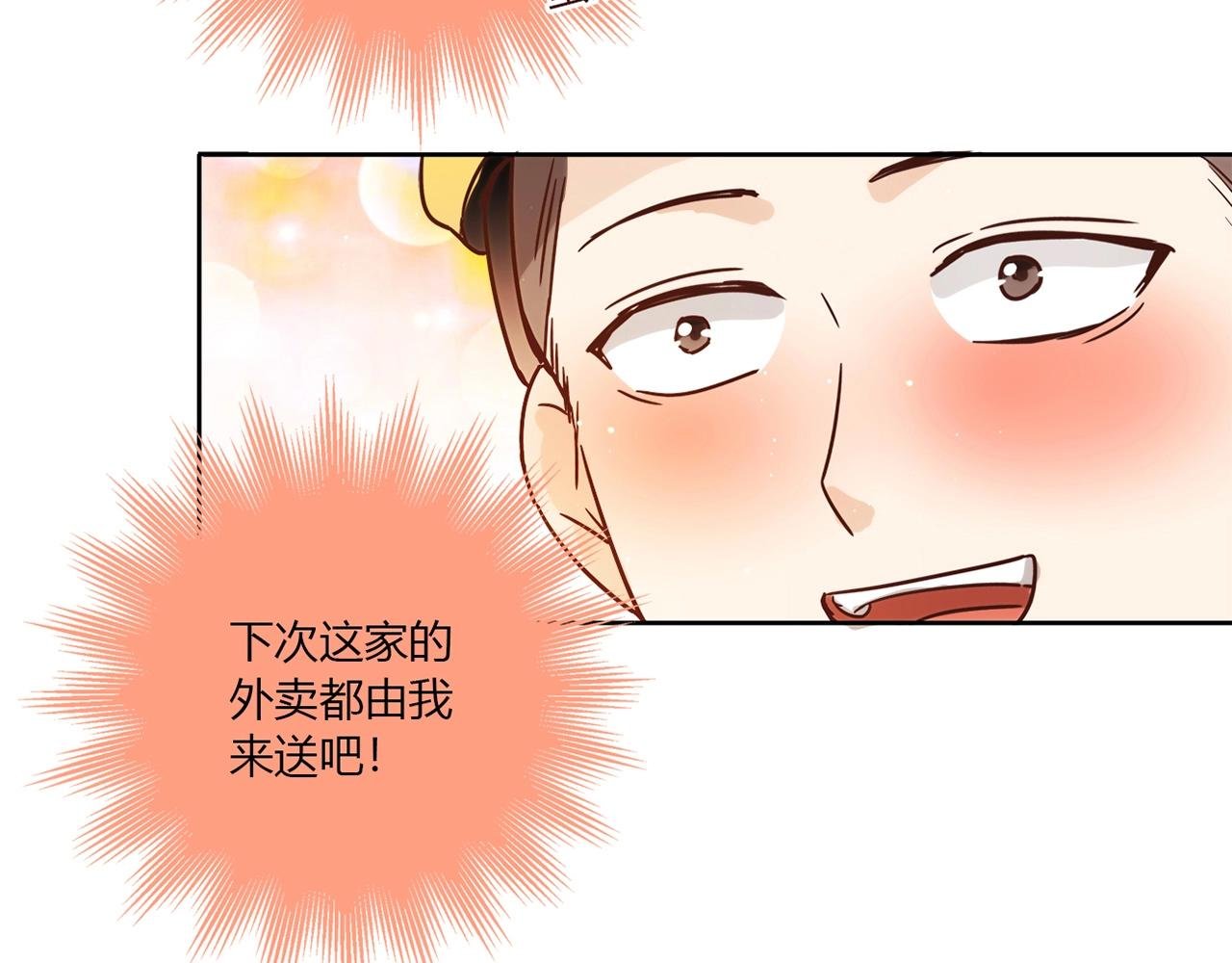 第22话 回忆