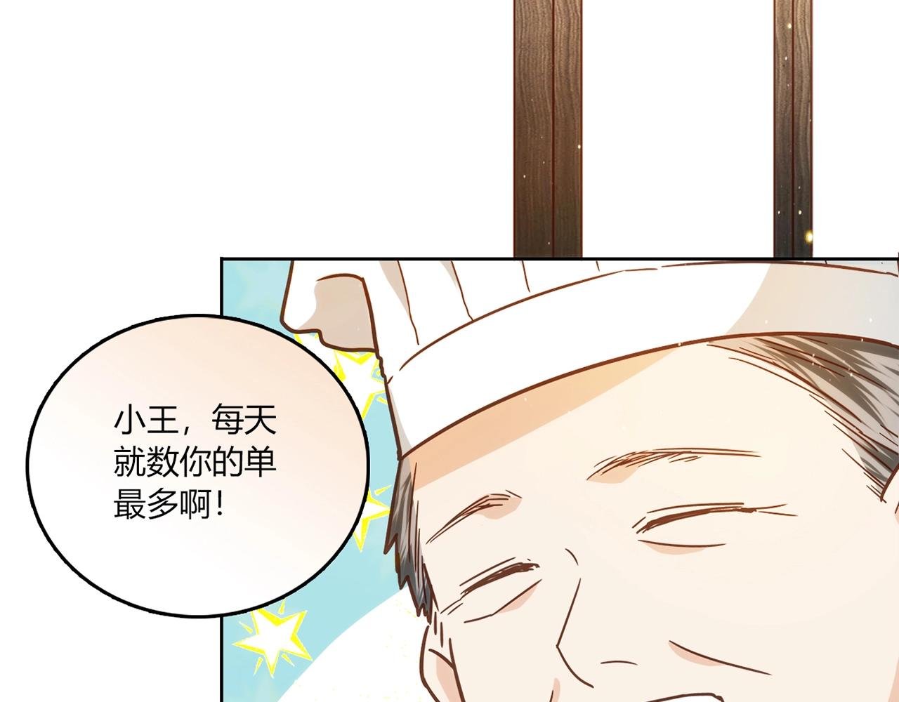 第22话 回忆