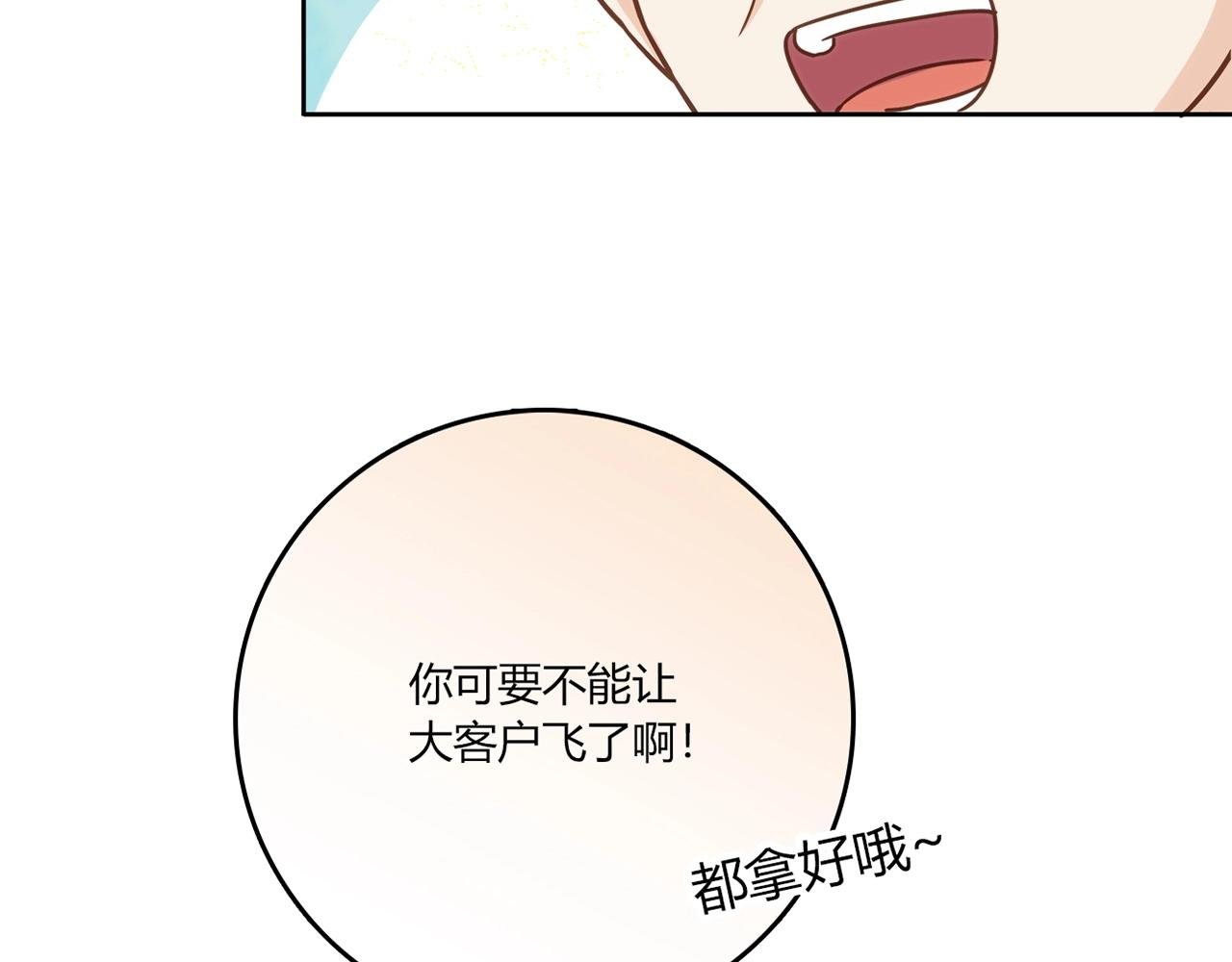 第22话 回忆