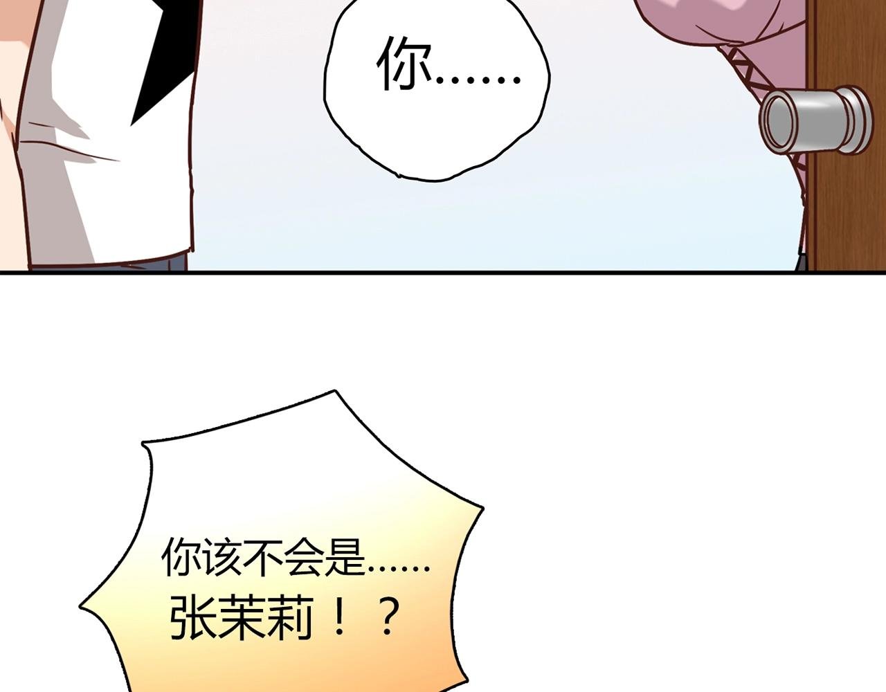 第23话 偶像